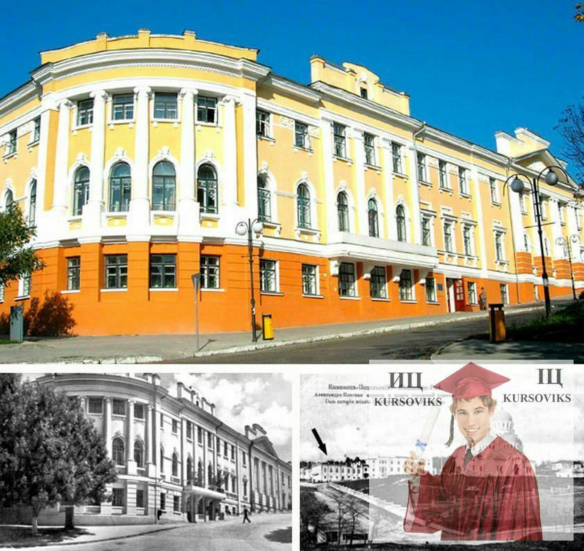 Дизайн институт подольск Дизайн институт подольск