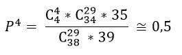 Б3659, 5