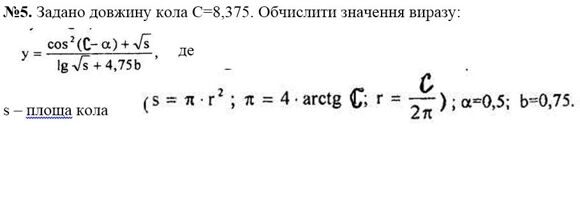 Б512-В-5