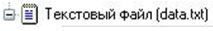Б868, 14 - Deductor, Виділіть вузол-імпорту