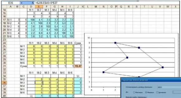 Б953, 17 - Excel