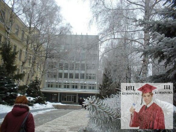 Днепродзержинский-индустриальный-колледж-Украинского-государственного-химико-технологического-университета ДИК-УГХТУ