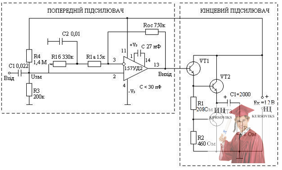 Б3085, Рис. 8 - Схема розрахованого підсилювача