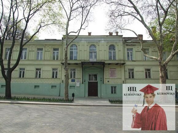 Одесское областное базовое медицинское училище ООБМУ