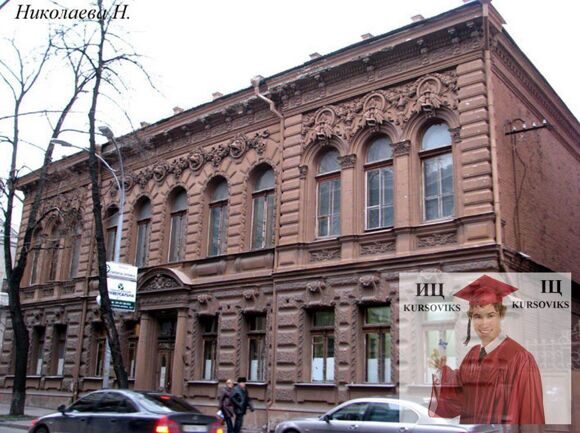 Николаевский филиал Киевского национального университета культуры и искусств, НФ КНУКиИ