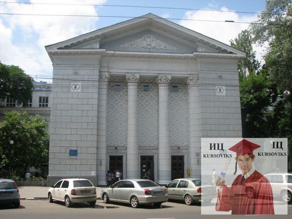 Одесская национальная академия пищевых технологий ОНАПТ