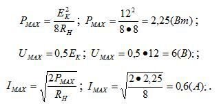 Б3085, 5