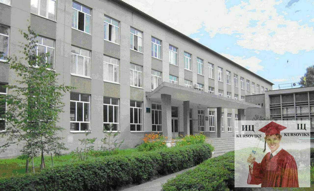 Сумы на базе 9 классов техникум