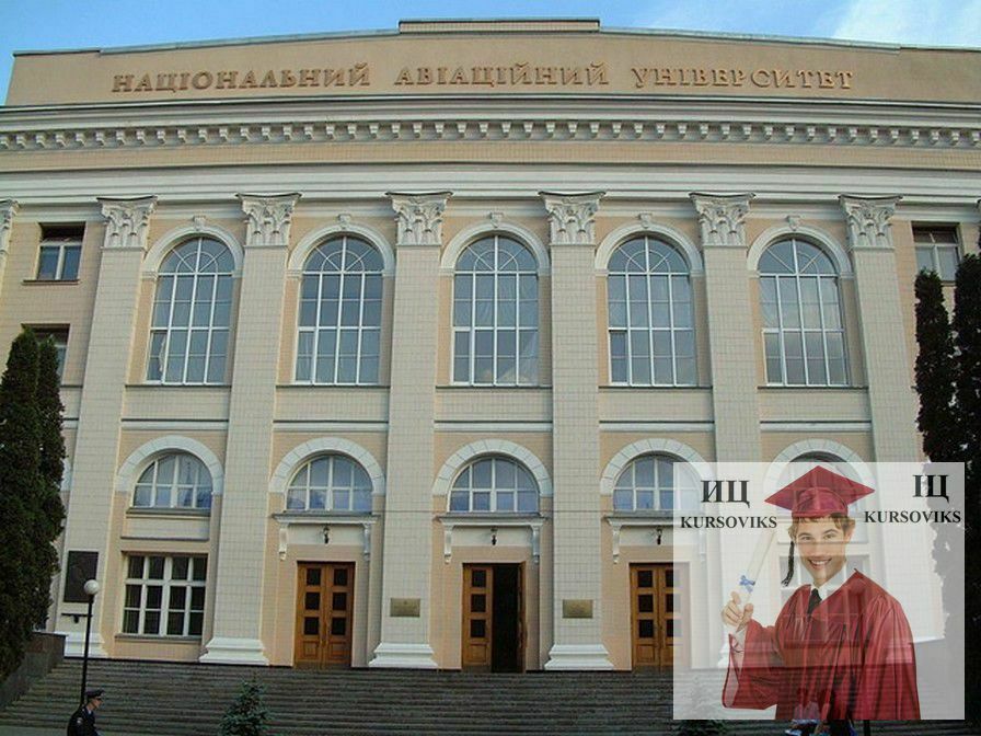 Инструкция о порядке выдачи свидетельств об окончании учебного заведения