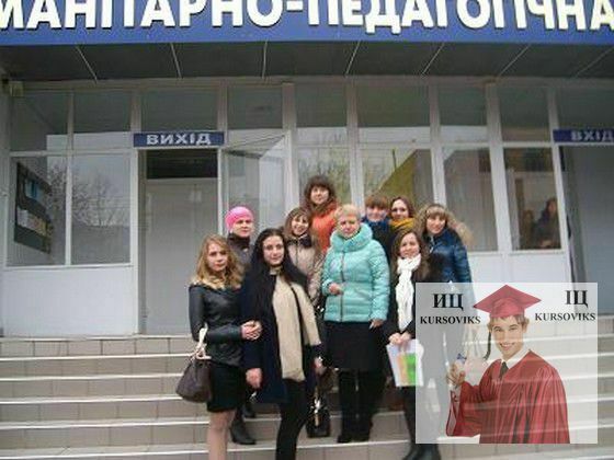Хгпа харьков вступительные экзамены