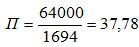 Б5995, 11