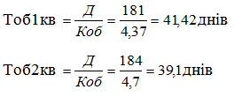 Б5995, 7