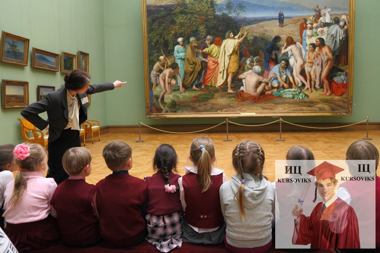Сквозь живые беседы учителей. Дети на экскурсии в музее. Искусство для детей. Школа искусств. Урок искусства в школе.