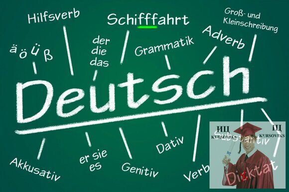 Стилистика-немецкого-языка