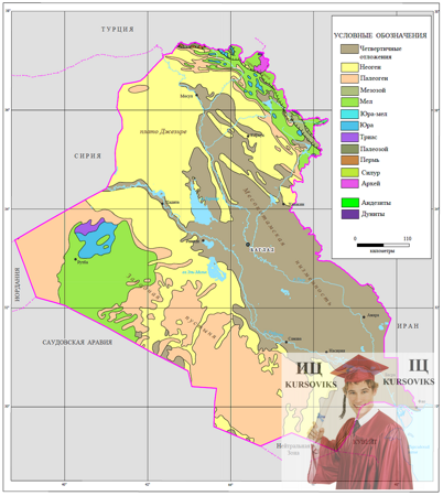 Б5613, Рис. 1 - Геологическая карта Ирака