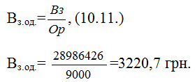 Б5096, 17