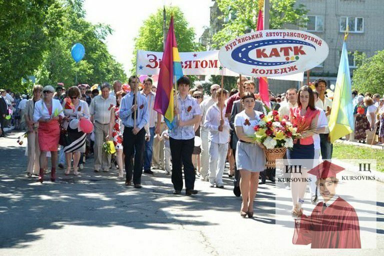 Автомобильный техникум киров воровского