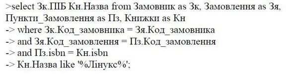 Б1111, 13 - Використання псевдонімів, MySQL, Denwer