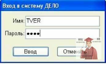 Б1270, Рис. 13.19 - Вхід у підсистему Довідники