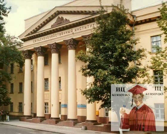 Днепропетровский-государственный-аграрно-экономический- университет, ДГАЭУ