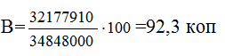 Б5096, 16