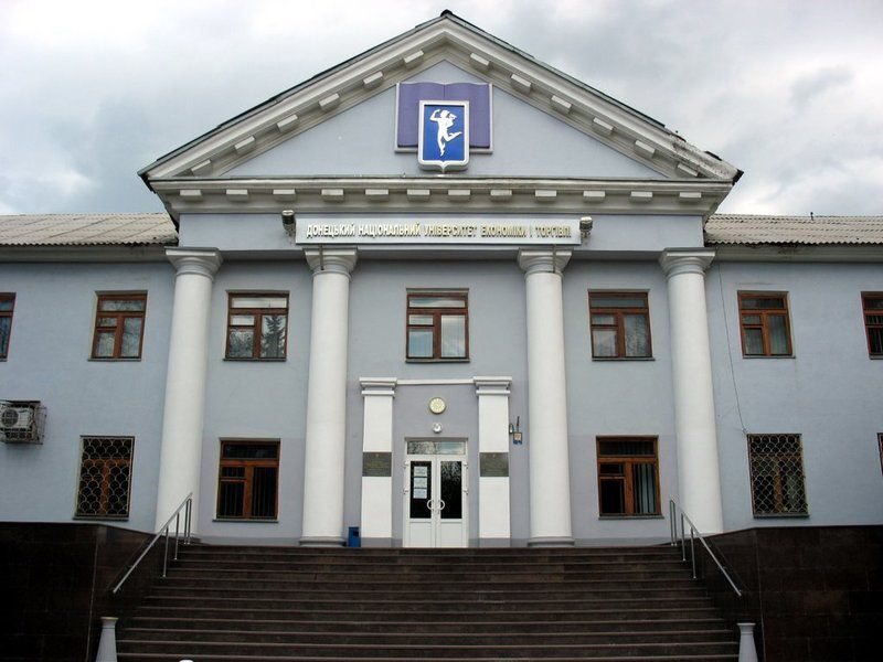 Донецкий университет архитектуры и строительства