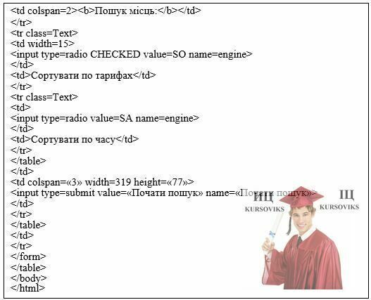 Б1675, 10