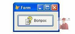168.1.-Кнопка-Вопрос