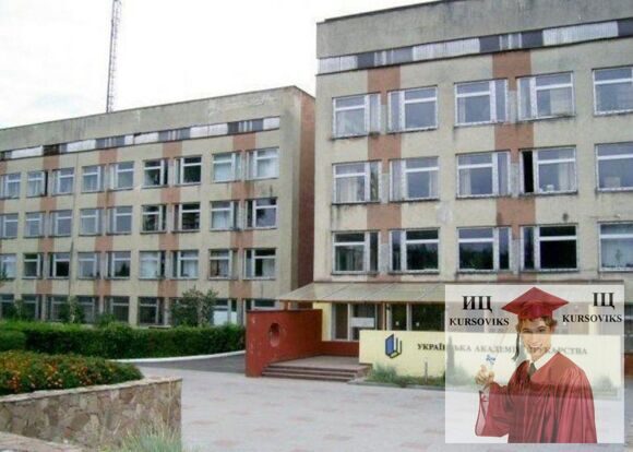 Украинская академия книгопечатания, УАК