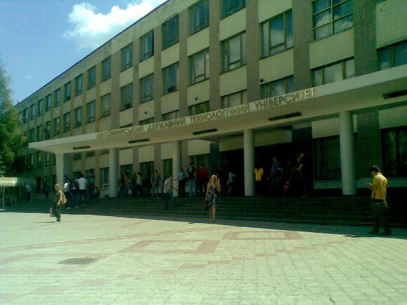 технологический университет