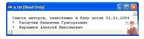 72.1.-Текст-с-символами-заданными-PRETEXT