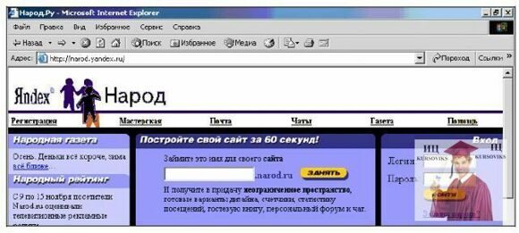 716,6-Перехід-по-гіперпосиланням-на-сайт-за-адресою