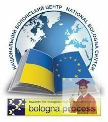 эффективный образовательный сектор, европейские стандарты в высшей школе