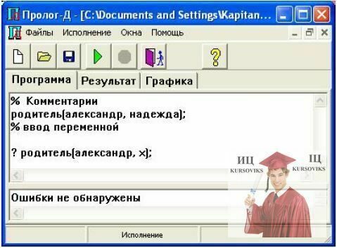 Б1114, Рис. 12 – Коментарі в ПРОЛОГ-Д