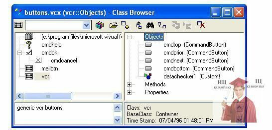 188.1.-Просматривается-класс-Vcr-библиотеки-классов-Buttons.vcx