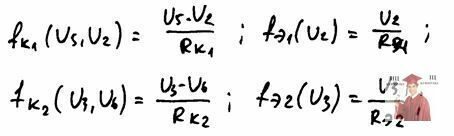 Б3073, 26