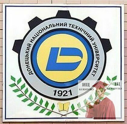 Автомобильный дорожный институт