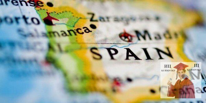 Курсовая работа: История появления испанского языка
