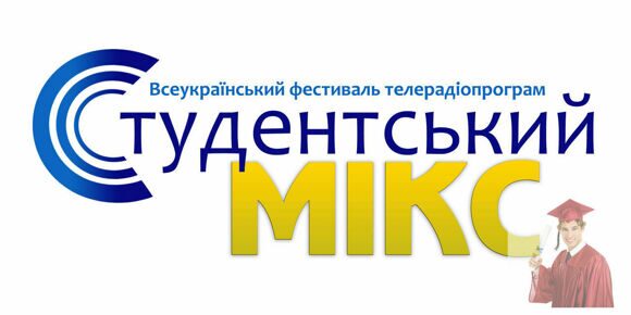 студенческие медиа, студенческое самоуправление