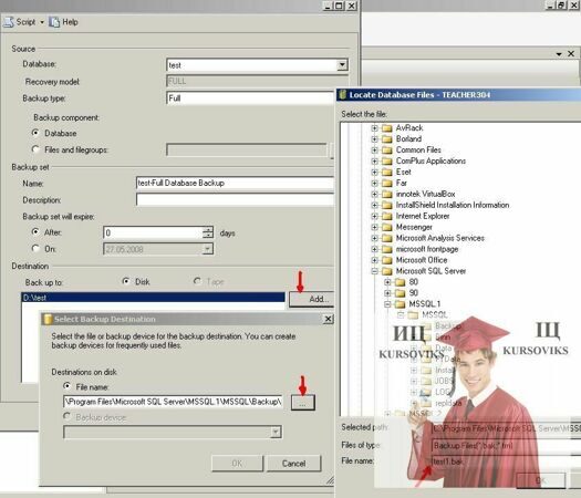 Б1314, Рис. 10 - Вікні Back Up Database в SQL Server