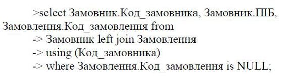 Б1111, 11 - Коли немає відповідностей між таблицями, MySQL, Denwer