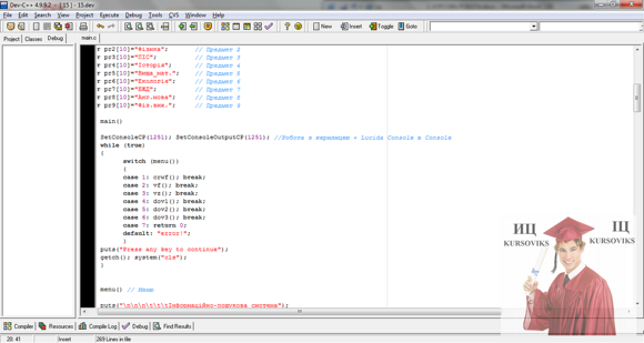 Б4890, Рис. 2 - Код програми у середовища розробки Dev-C++ 4.9.9.2 (продовження)