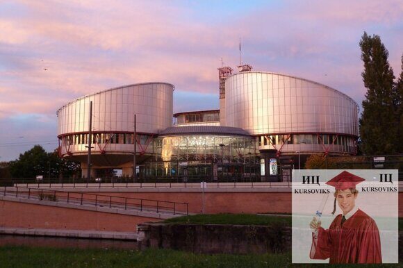 Европейский-суд-по-правам-человека