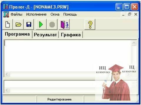 Б1114, Рис. 7 – Завантаження системи ПРОЛОГ-Д