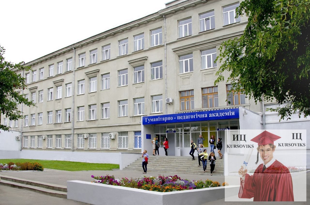 Харьковский колледж текстиля и дизайна