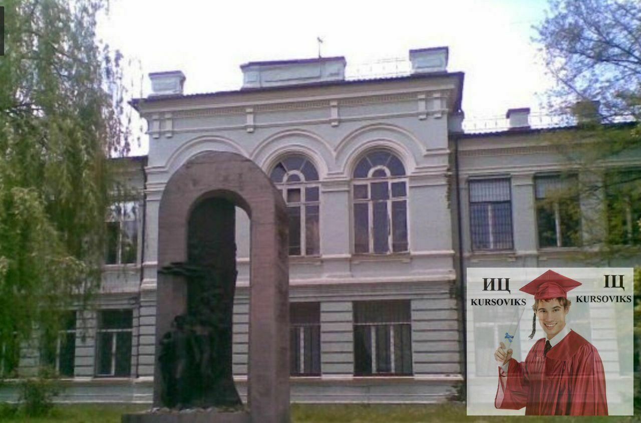 Донецкий автомобильный колледж
