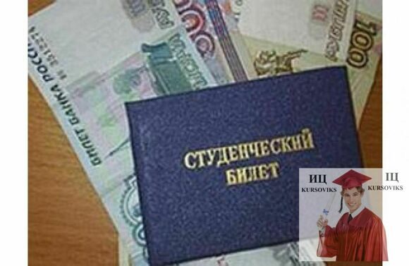 стипендия-во-Франции