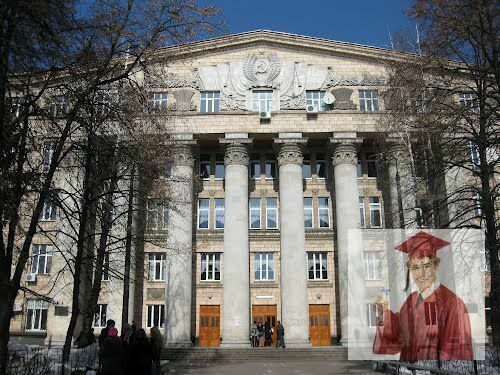 высшее экономического образования в Украине