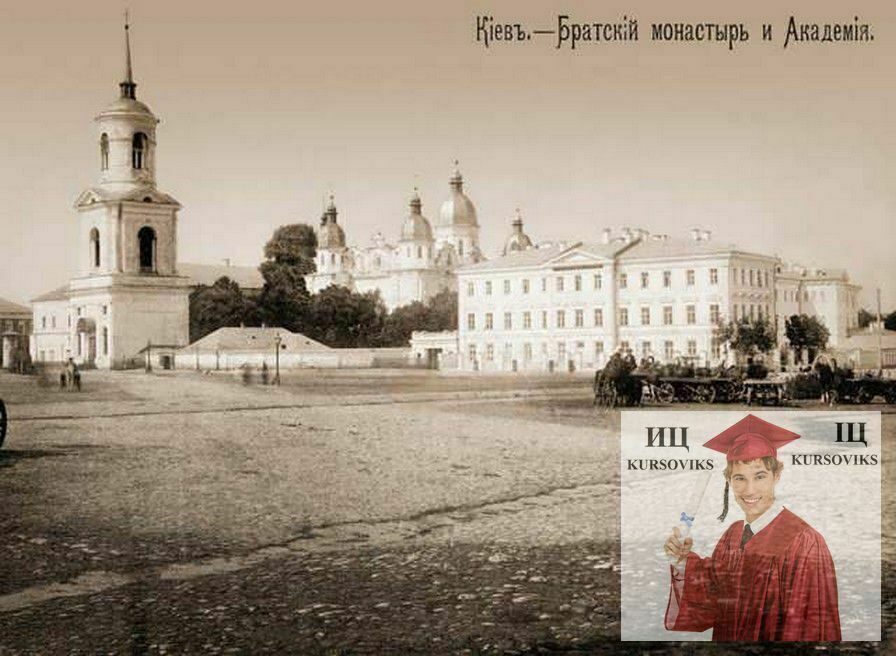 Киев дата образования