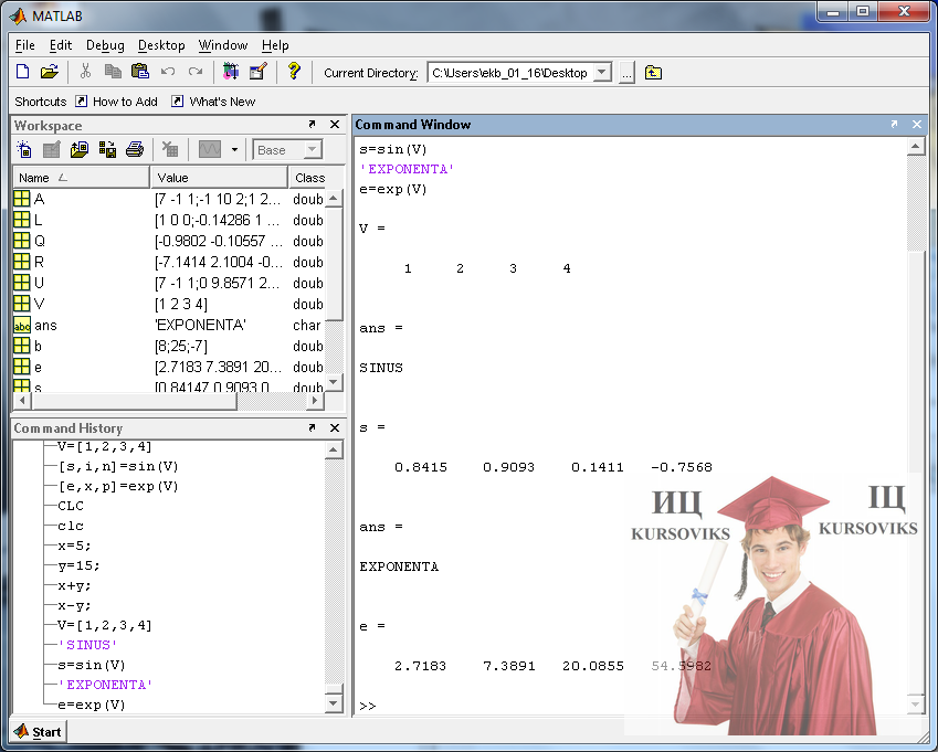 Основы матлаб. Экспонента в степени в матлабе. Как найти корень в матлабе. Матлаб как вводить формулы. Matlab пример кода.
